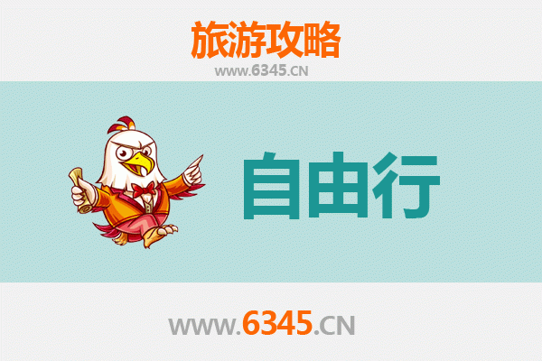 万宁和乐镇自由行攻略：探索海南东海岸的隐秘天堂