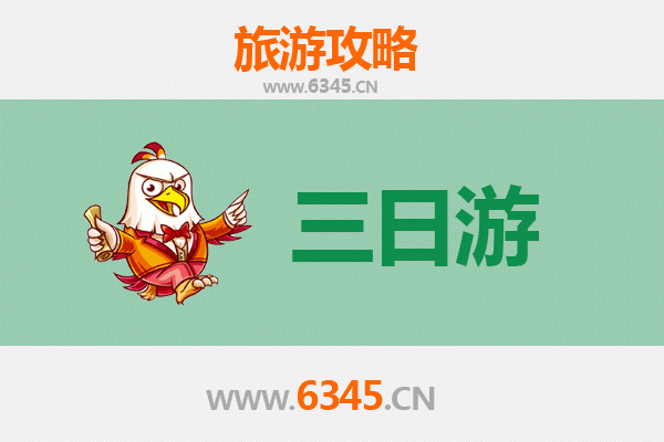 万宁和乐镇三日游攻略：探索海南东海岸的渔港风情与美食之旅