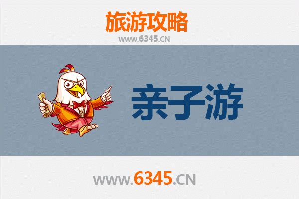 万宁和乐镇亲子游全攻略：探索海南东海岸的隐秘天堂