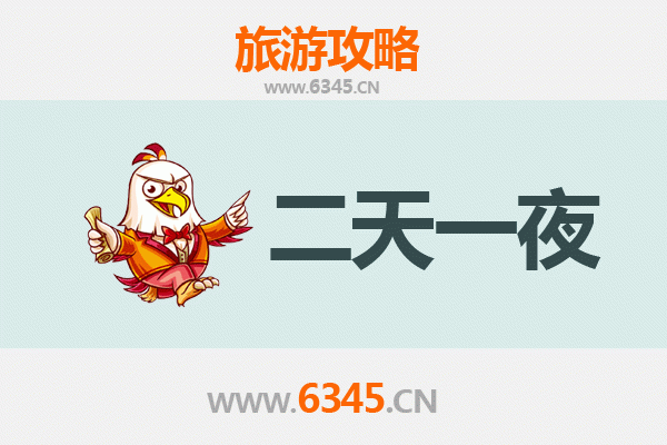 万宁和乐镇两天一夜深度游攻略：海鲜天堂与渔村风情体验